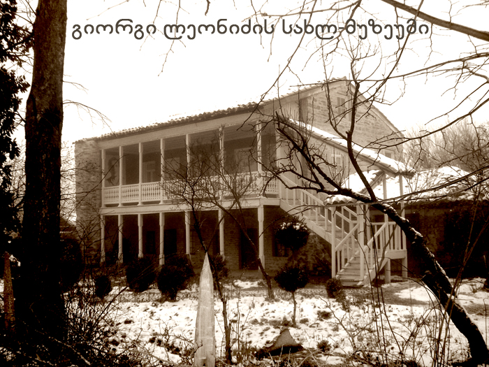 პატარძეული KARIBCHE